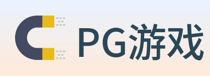 PG游戏 logo